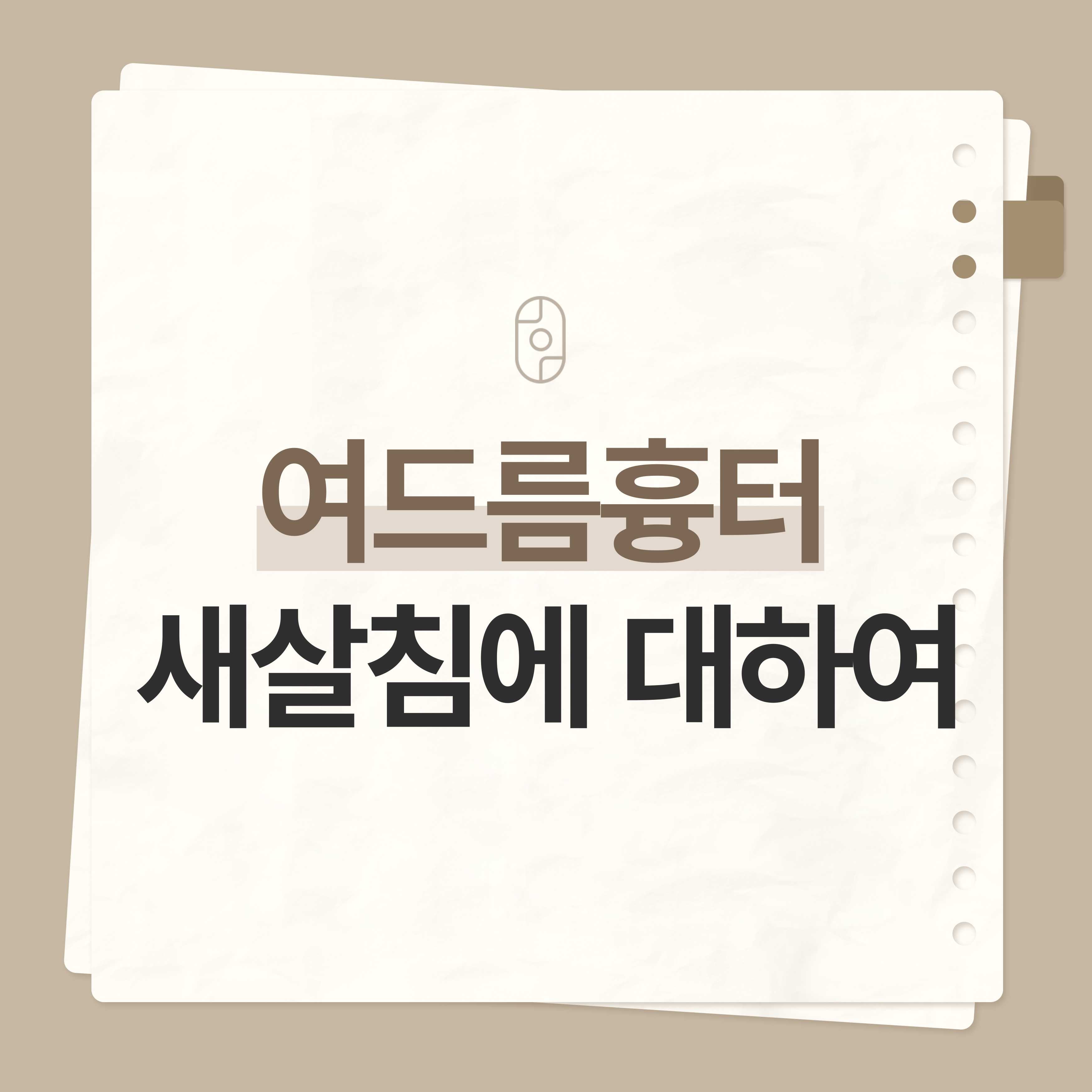 수원여드름흉터