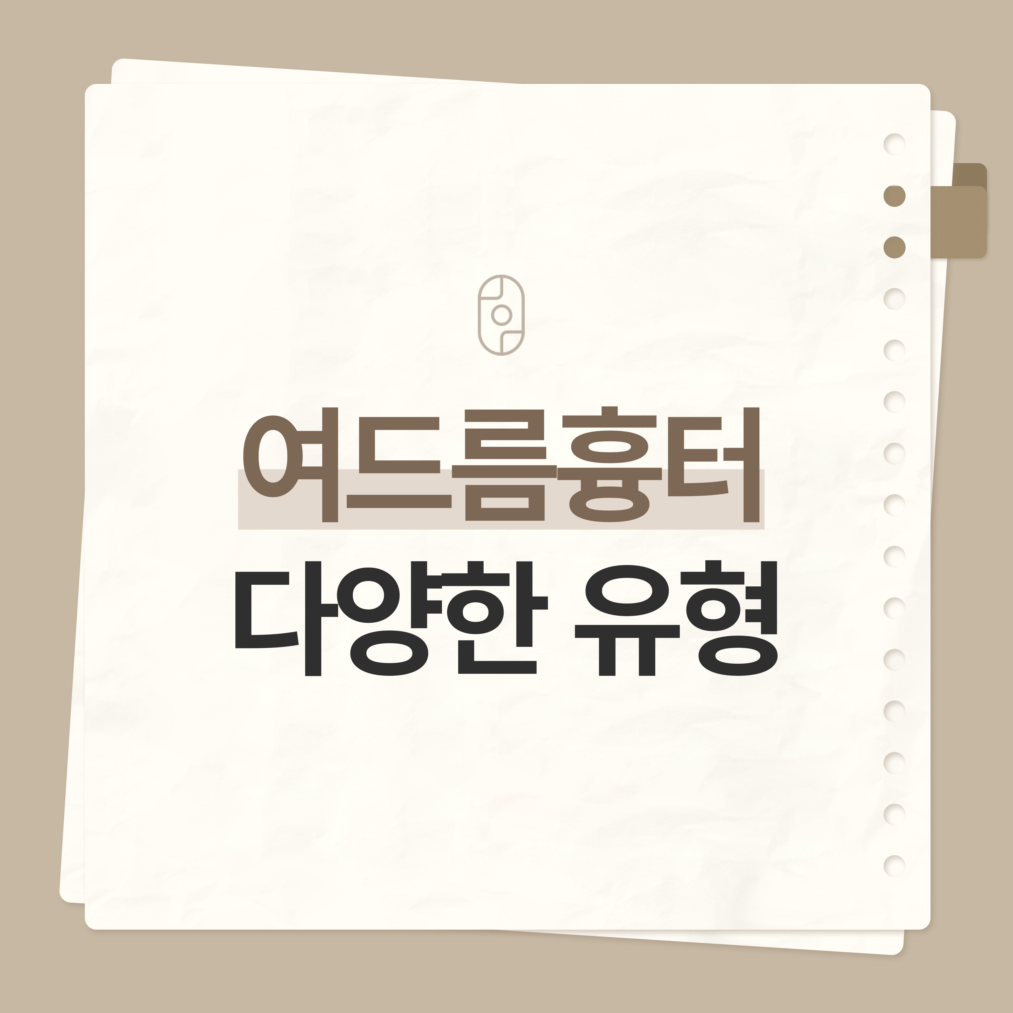 수원여드름흉터한의원