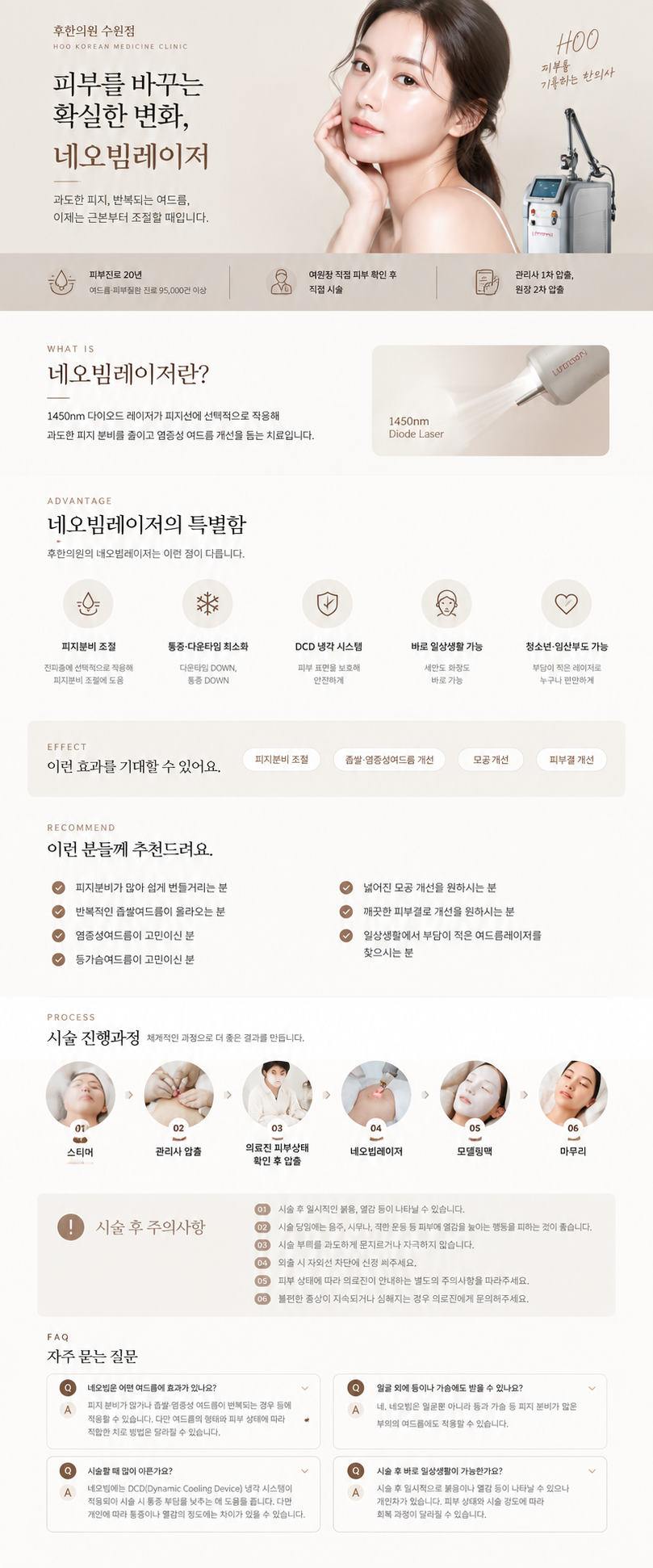 랜딩이미지