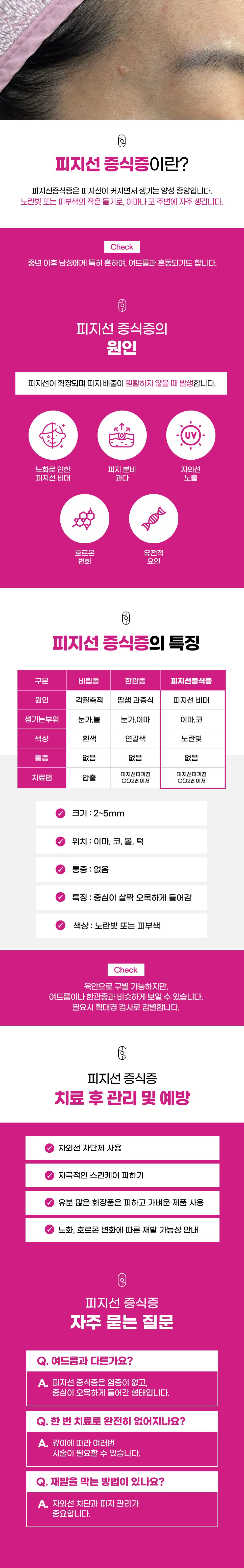 랜딩이미지