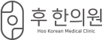 수원역 한의원, 수원 여드름 한의원