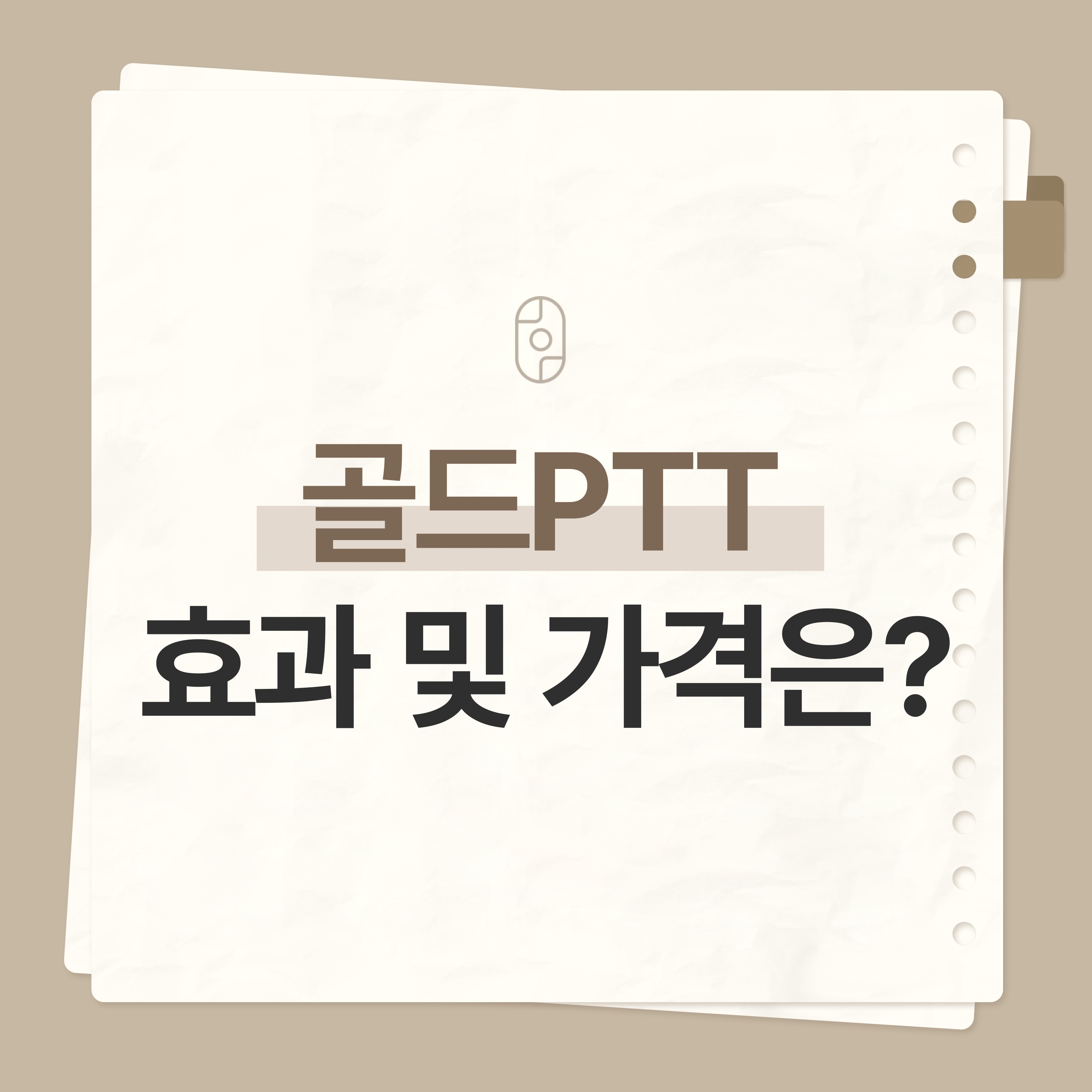 수원여드름피부과